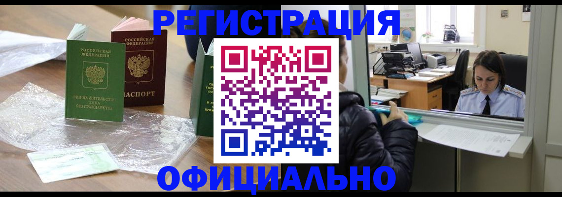 найти адрес прописки в Шебекино